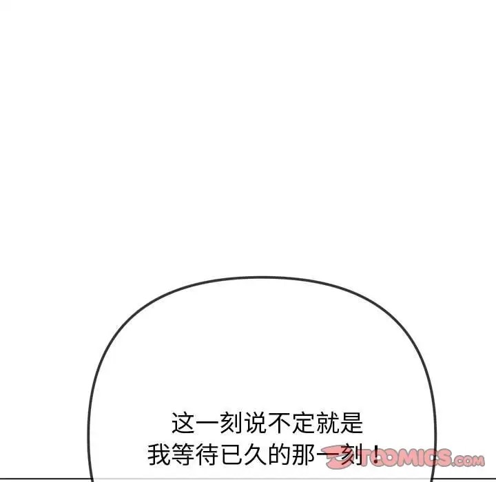 第215话 - 第20.jpg页