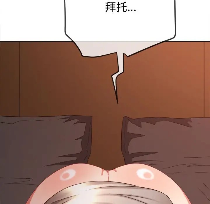 第215话 - 第25.jpg页