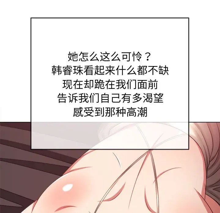 第215话 - 第32.jpg页