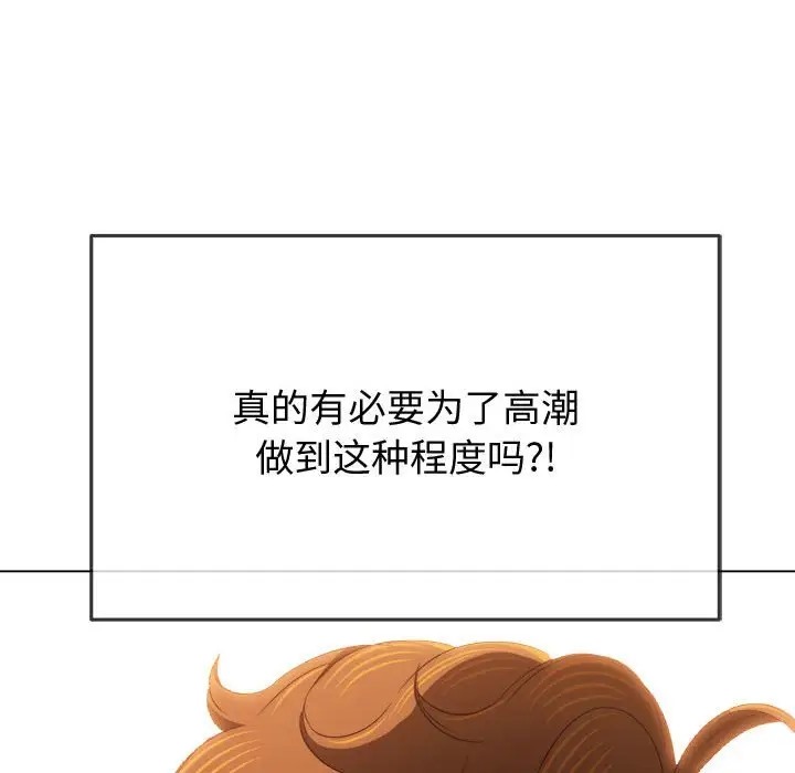 第215话 - 第35.jpg页