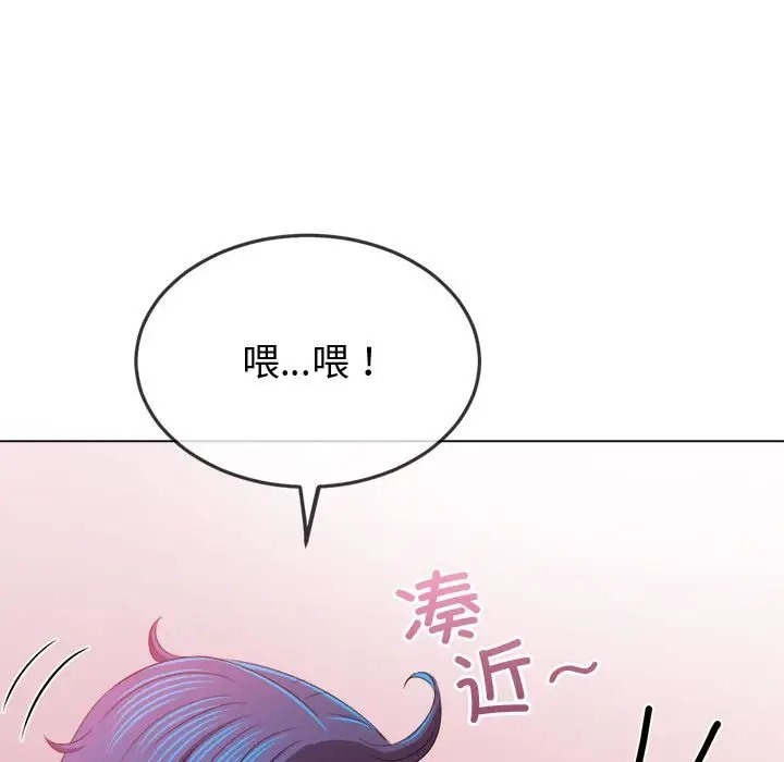 第215话 - 第38.jpg页