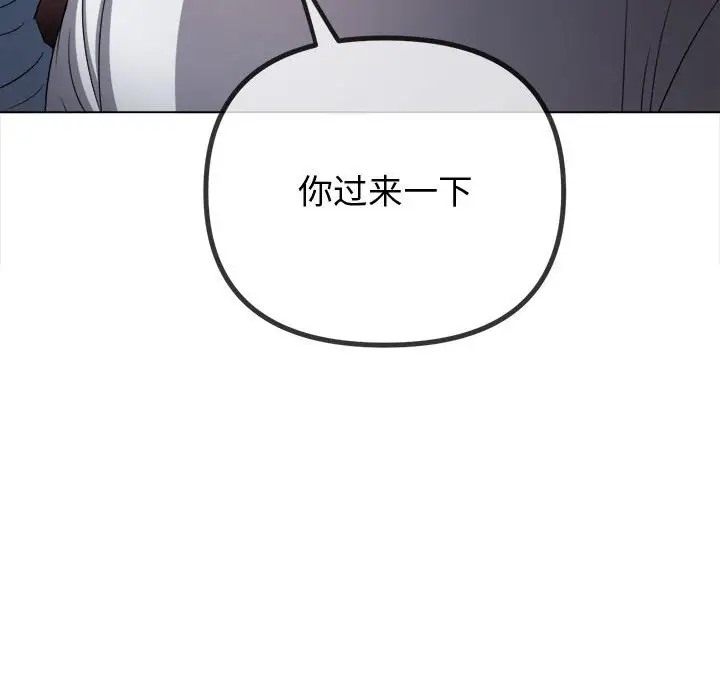 第215话 - 第40.jpg页
