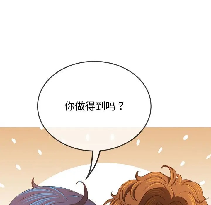 第215话 - 第47.jpg页