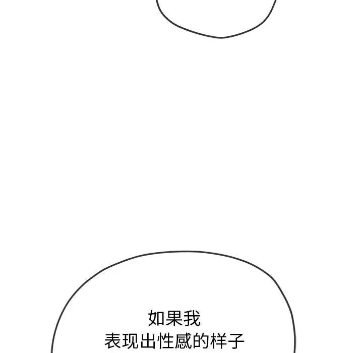 第215话 - 第49.jpg页