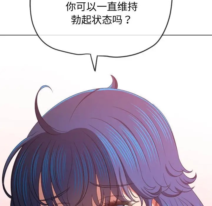 第215话 - 第50.jpg页