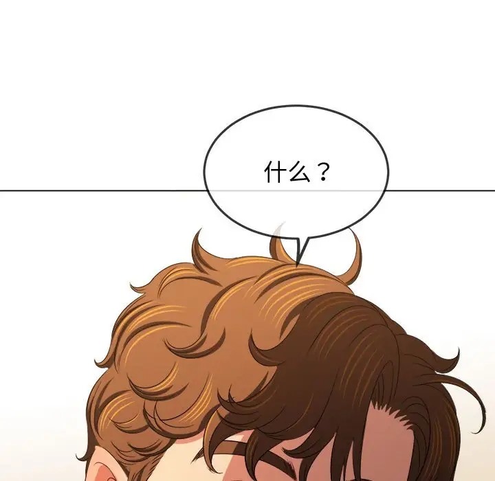 第215话 - 第54.jpg页