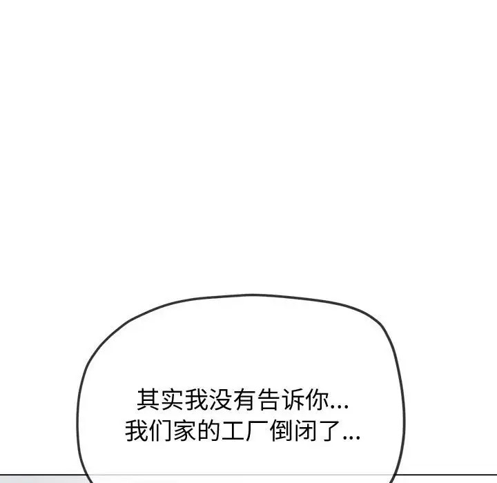 第215话 - 第59.jpg页