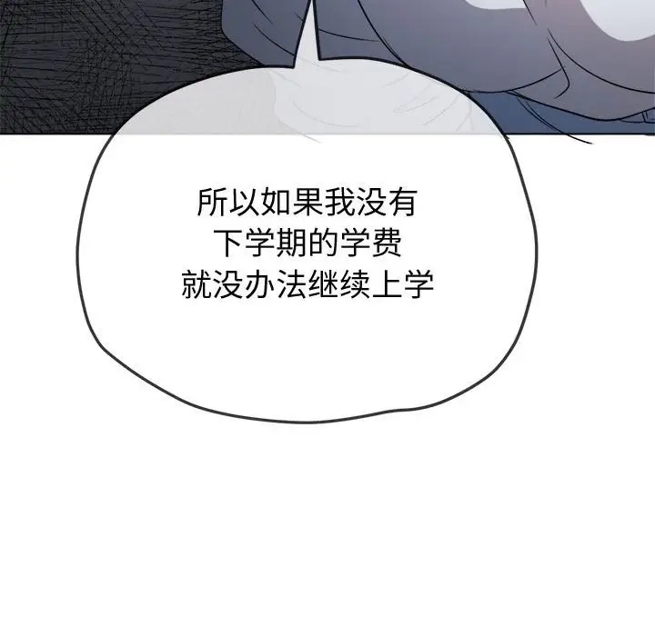 第215话 - 第62.jpg页