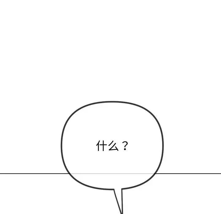 第215话 - 第63.jpg页