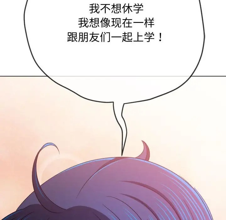 第215话 - 第70.jpg页