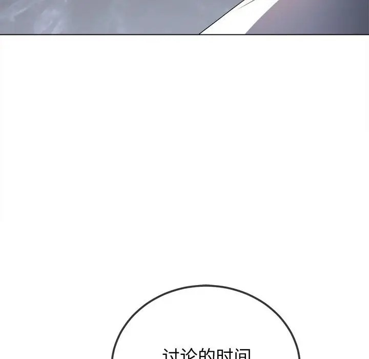 第215话 - 第80.jpg页