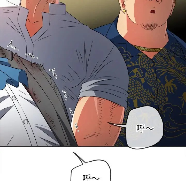 第215话 - 第82.jpg页