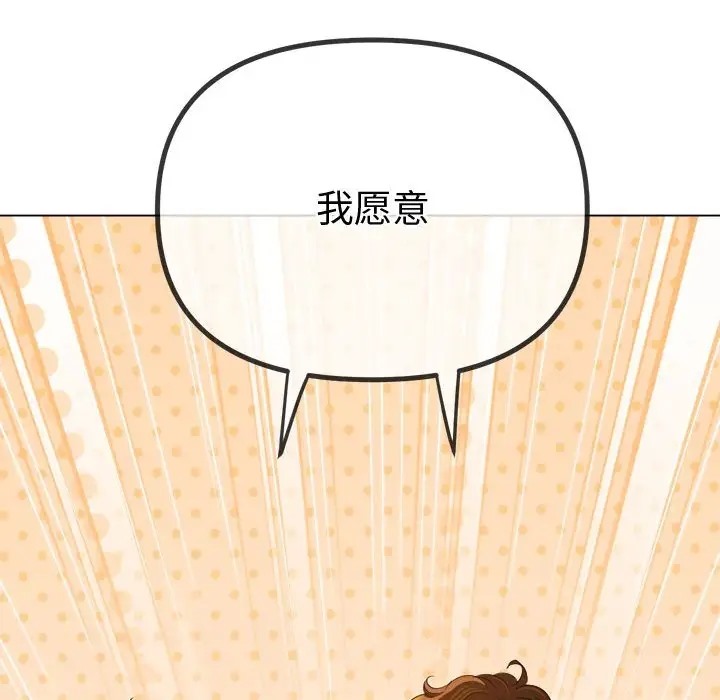 第215话 - 第90.jpg页