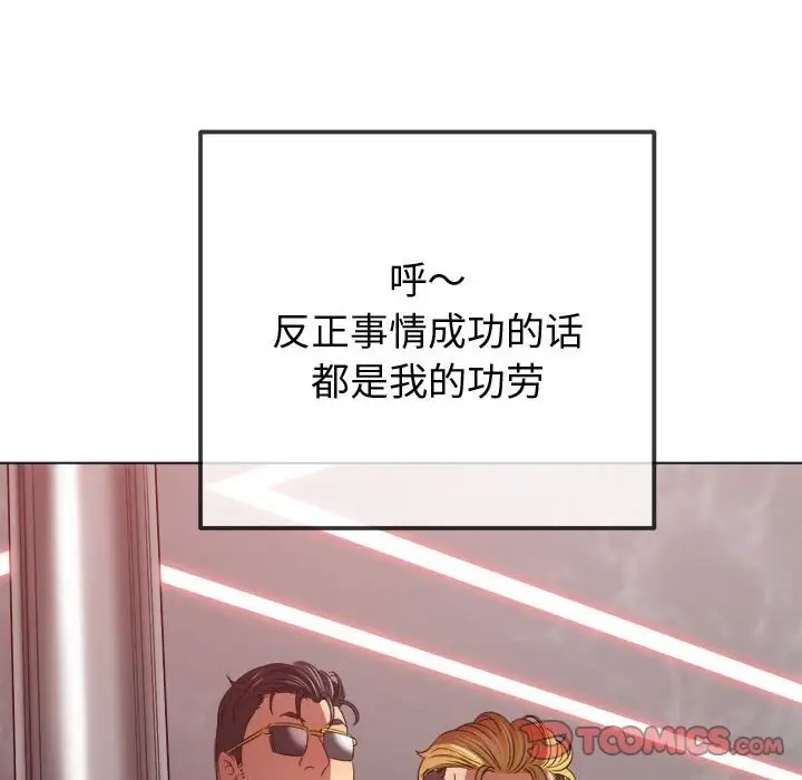 第215话 - 第100.jpg页