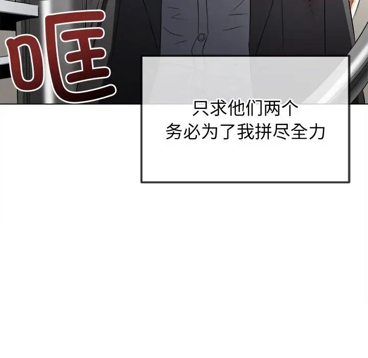 第215话 - 第102.jpg页
