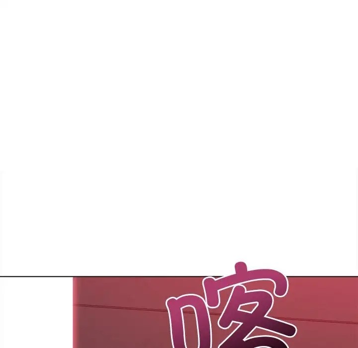 第215话 - 第106.jpg页