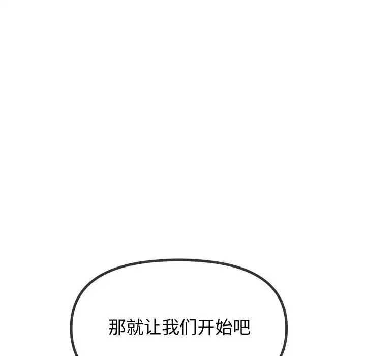 第215话 - 第114.jpg页