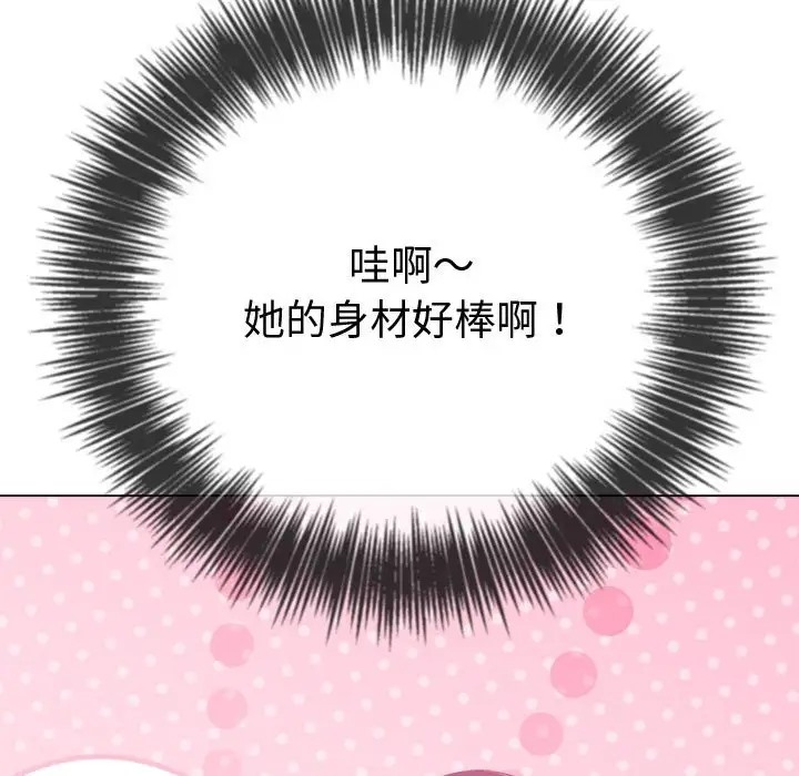 第215话 - 第119.jpg页