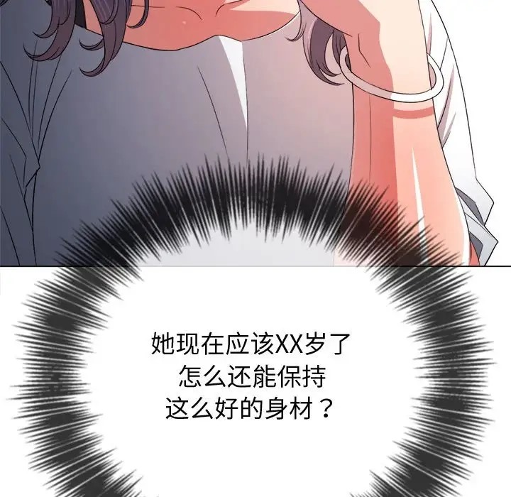 第215话 - 第121.jpg页