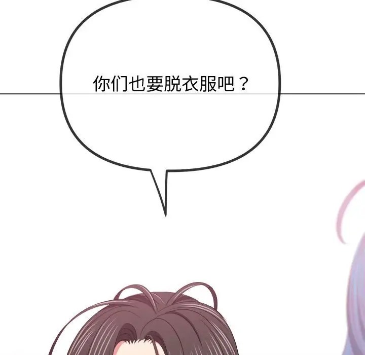 第215话 - 第123.jpg页