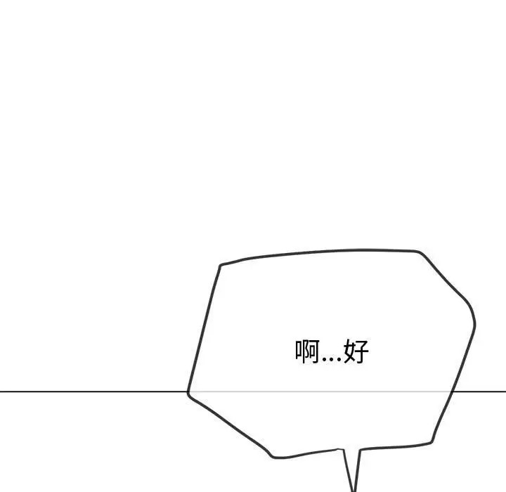第215话 - 第126.jpg页