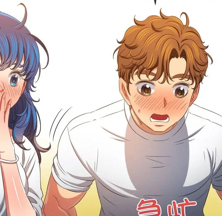 第215话 - 第127.jpg页