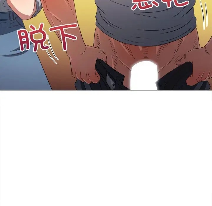 第215话 - 第128.jpg页