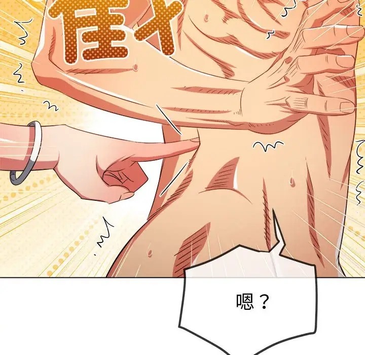 第215话 - 第133.jpg页