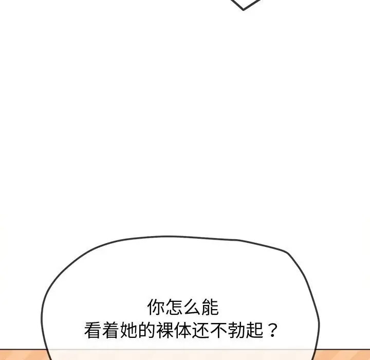 第215话 - 第134.jpg页