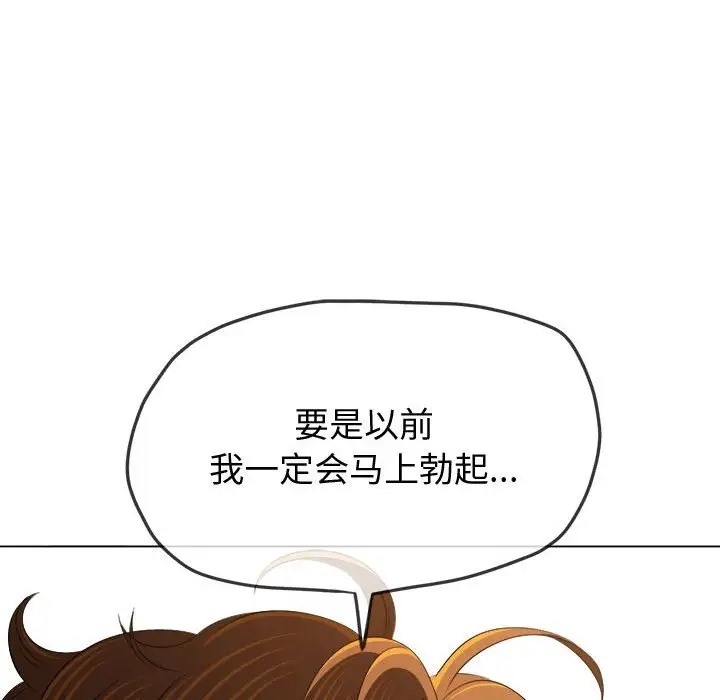 第215话 - 第137.jpg页