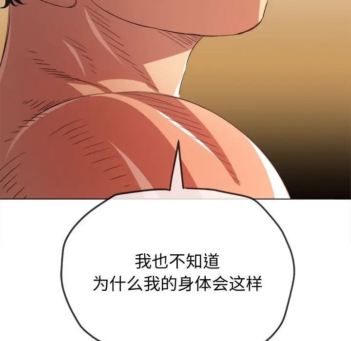 第215话 - 第139.jpg页