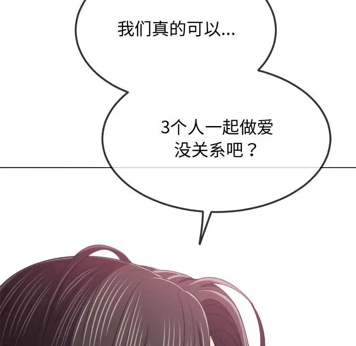 第215话 - 第143.jpg页