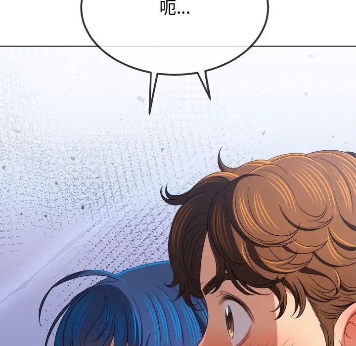 第215话 - 第147.jpg页
