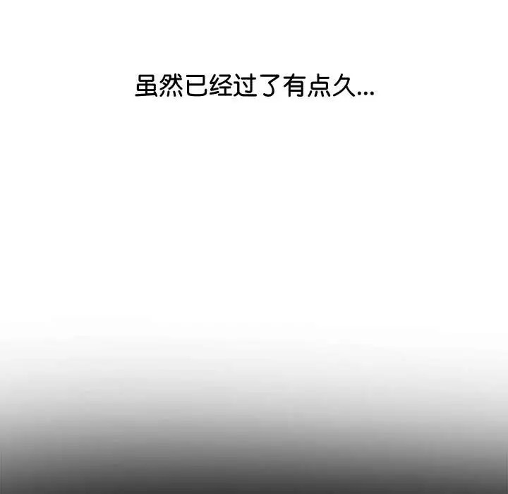 第215话 - 第153.jpg页