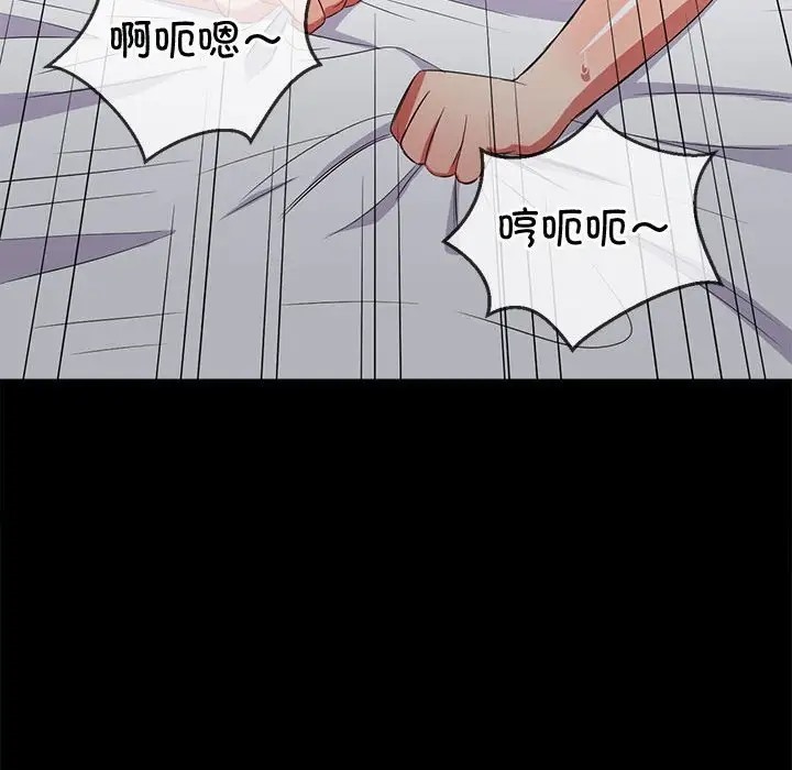 第215话 - 第157.jpg页
