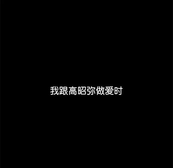 第215话 - 第160.jpg页