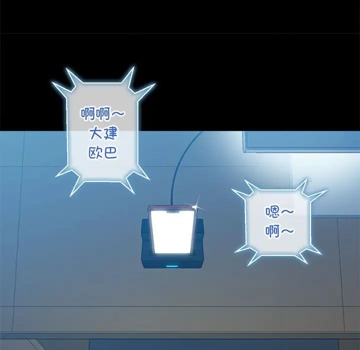 第215话 - 第161.jpg页