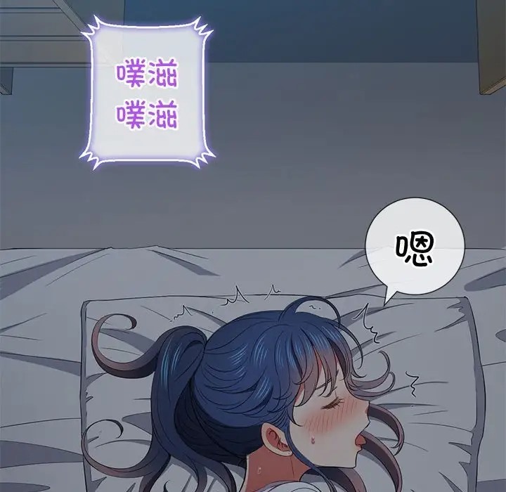第215话 - 第162.jpg页