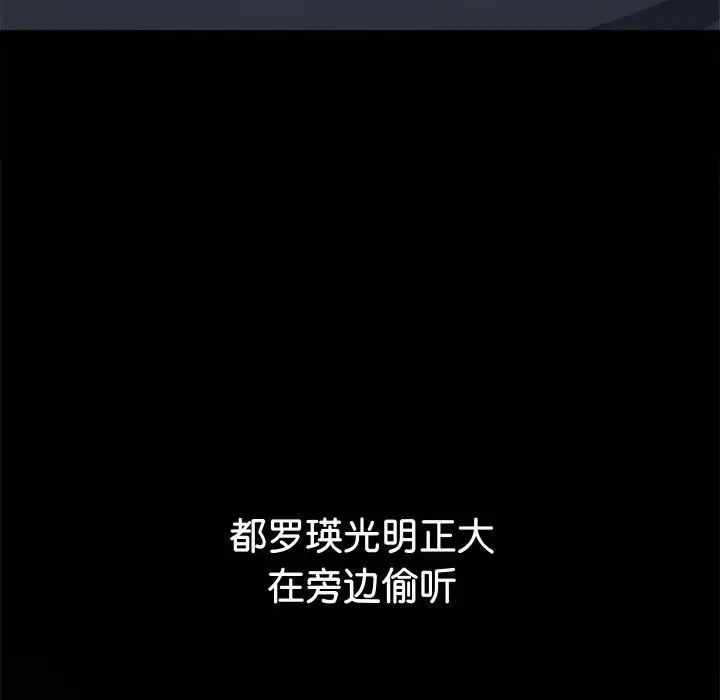 第215话 - 第165.jpg页