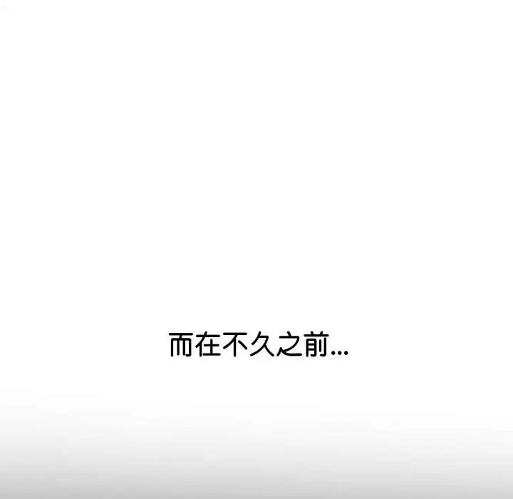 第215话 - 第170.jpg页