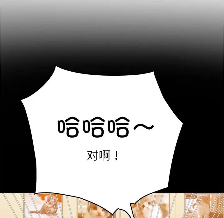第215话 - 第171.jpg页