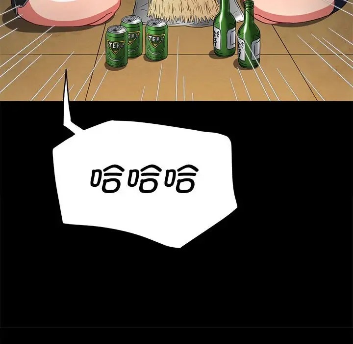 第215话 - 第173.jpg页