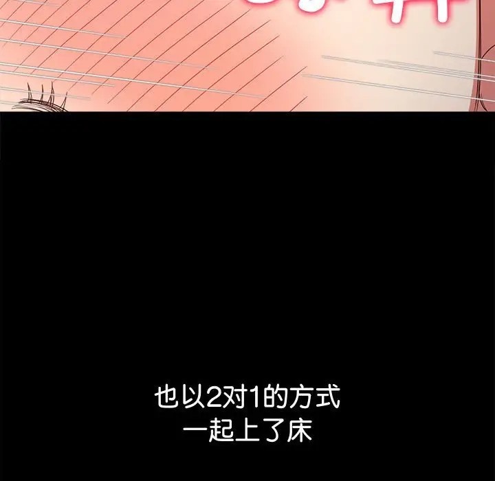 第215话 - 第176.jpg页