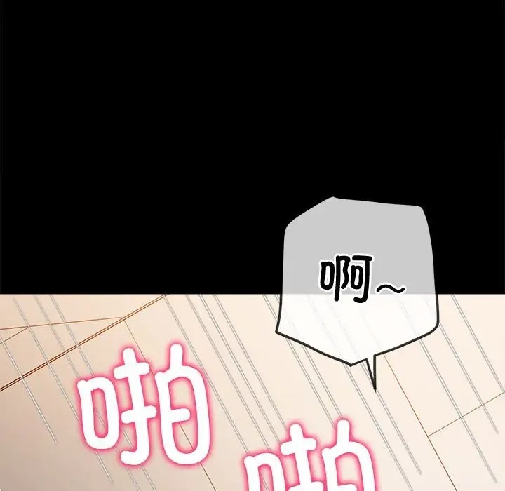 第215话 - 第177.jpg页
