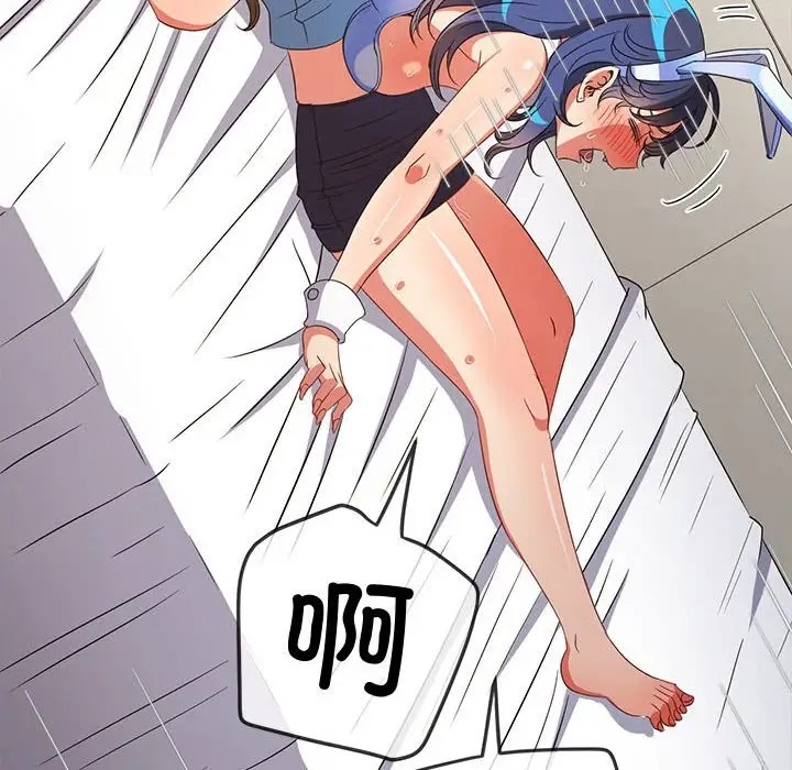 第215话 - 第179.jpg页