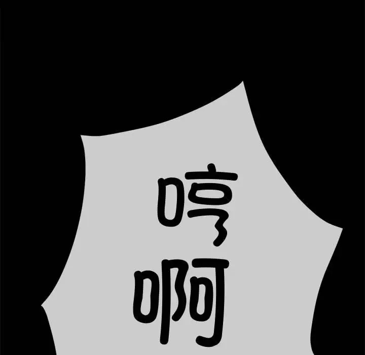 第215话 - 第181.jpg页