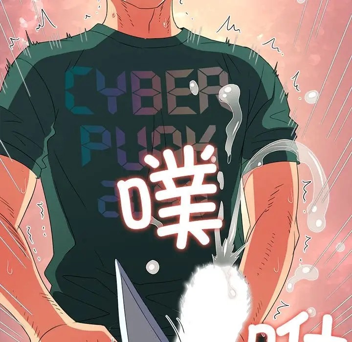 第215话 - 第184.jpg页