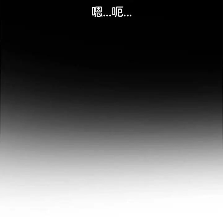 第215话 - 第187.jpg页