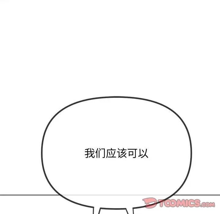 第215话 - 第188.jpg页