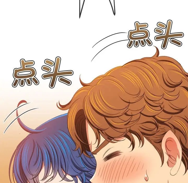 第215话 - 第189.jpg页